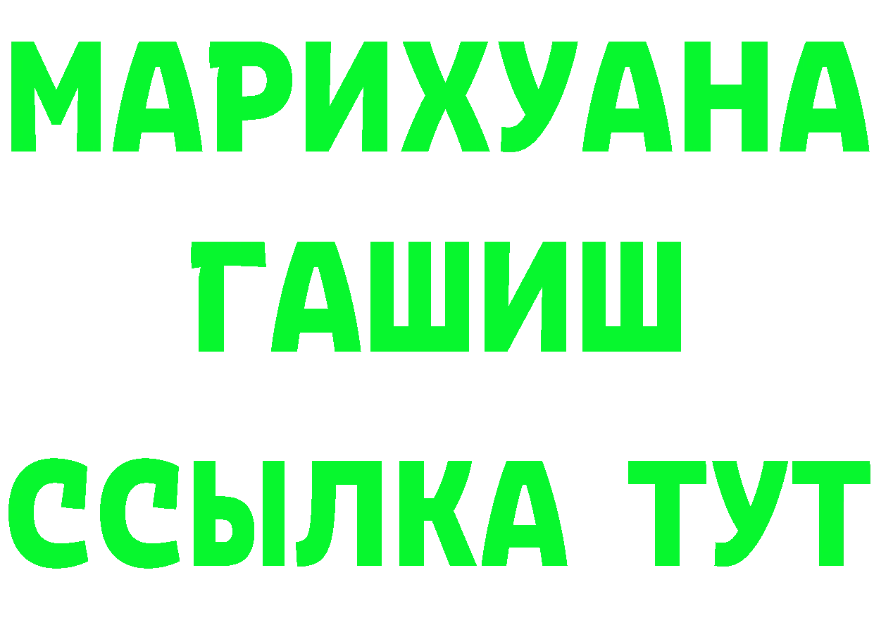 Виды наркоты  формула Избербаш